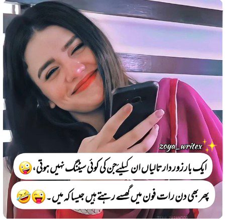 Jokes image