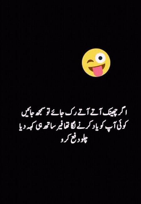 Jokes image