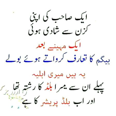 Jokes image