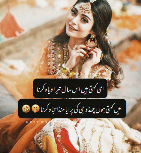 Jokes image