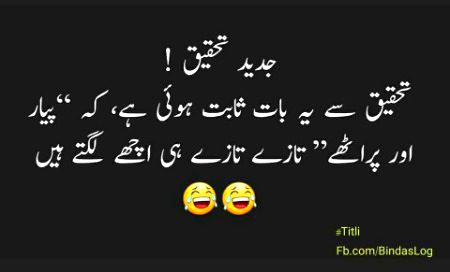 Jokes image