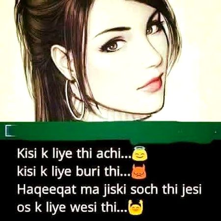 Attitude Poetry image