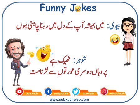 Jokes image