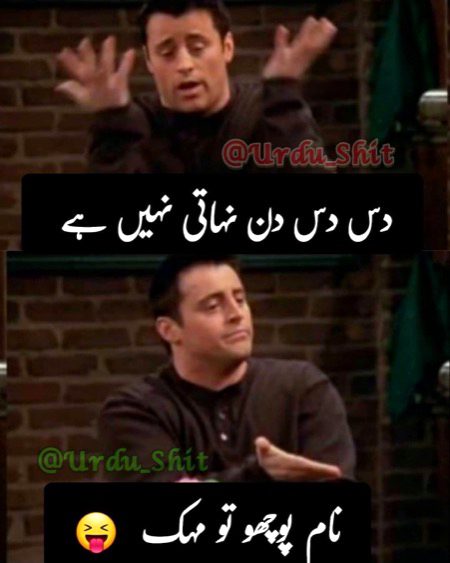 Jokes image