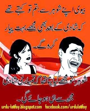 Funny joke