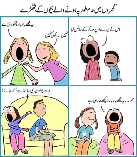 Memes & Satire image