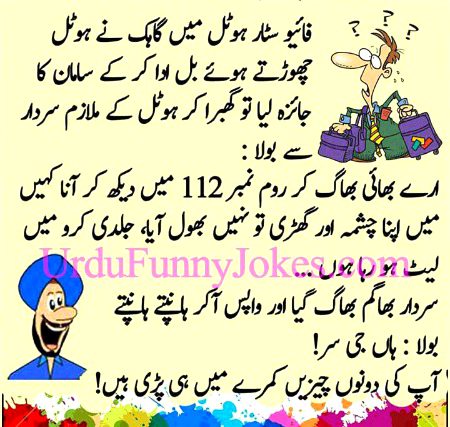 Jokes image