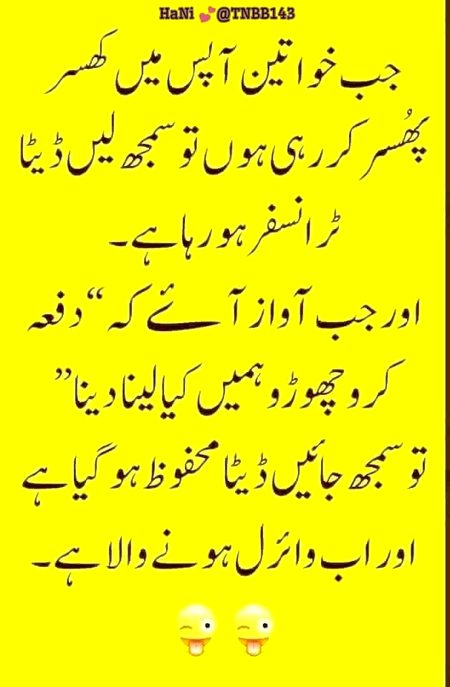 Jokes image