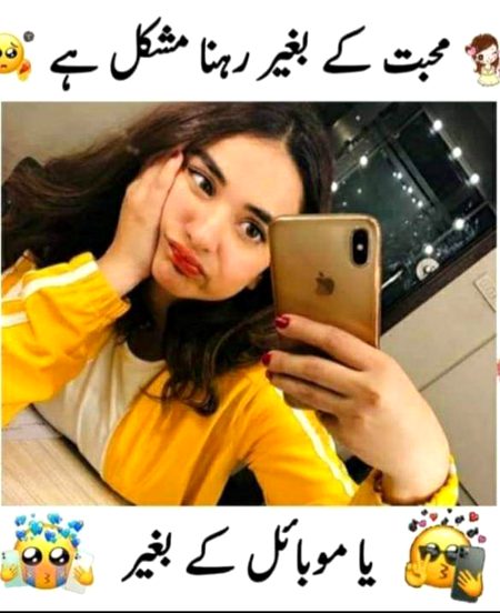 Jokes image