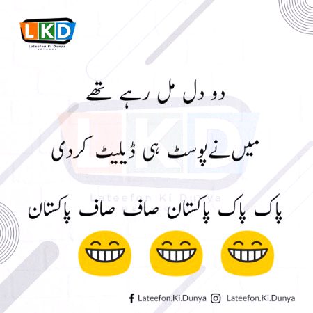Jokes image
