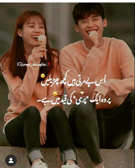Jokes image