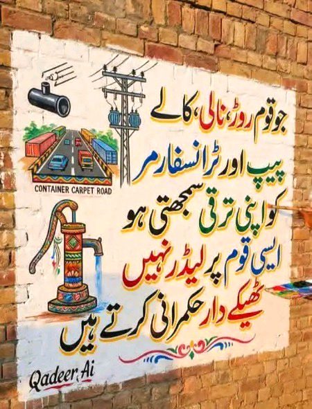 Memes & Satire image