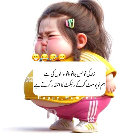 Jokes image