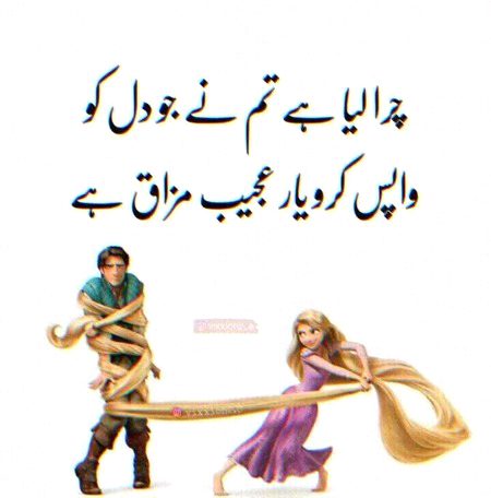 Jokes image