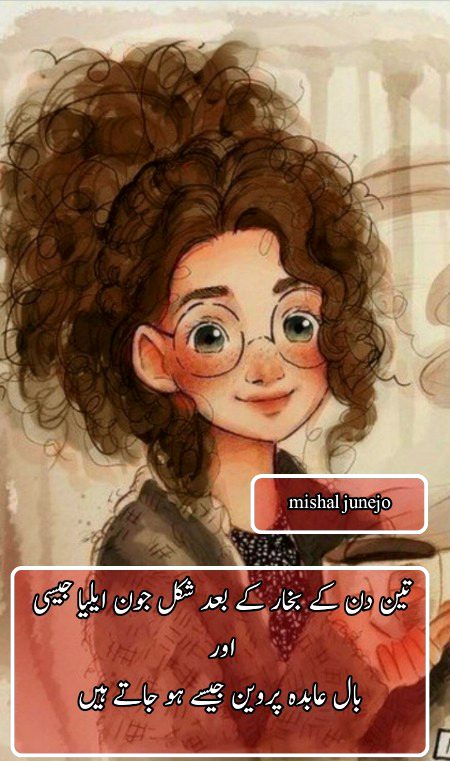 Jokes image