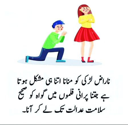 Jokes image
