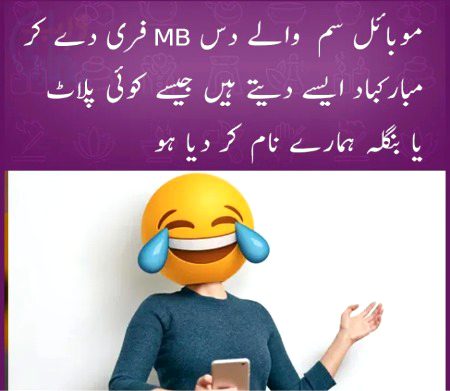 Jokes image