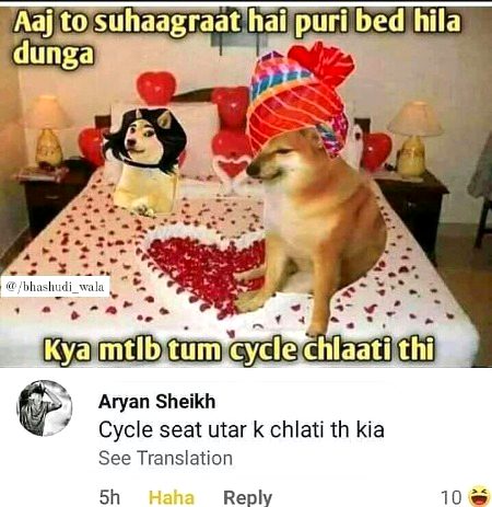 Funny joke