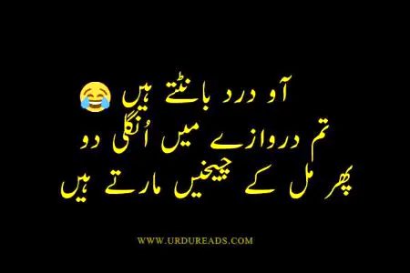 Jokes image