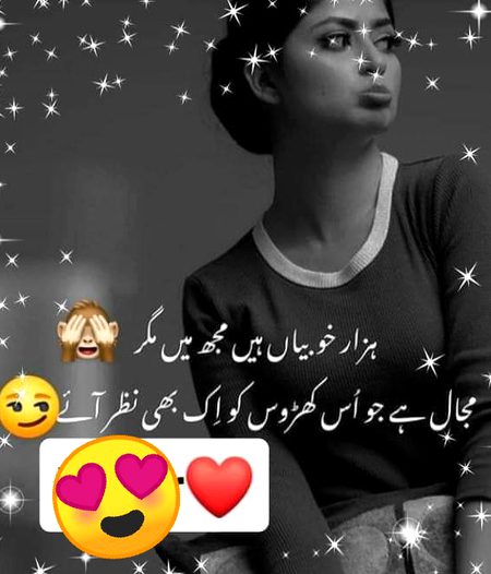 Attitude Poetry image