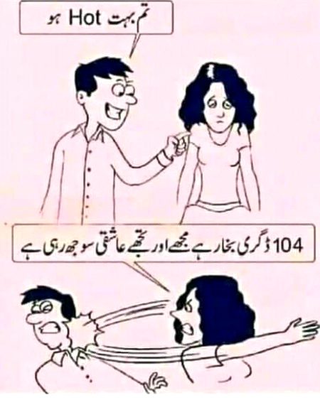 Memes & Satire image