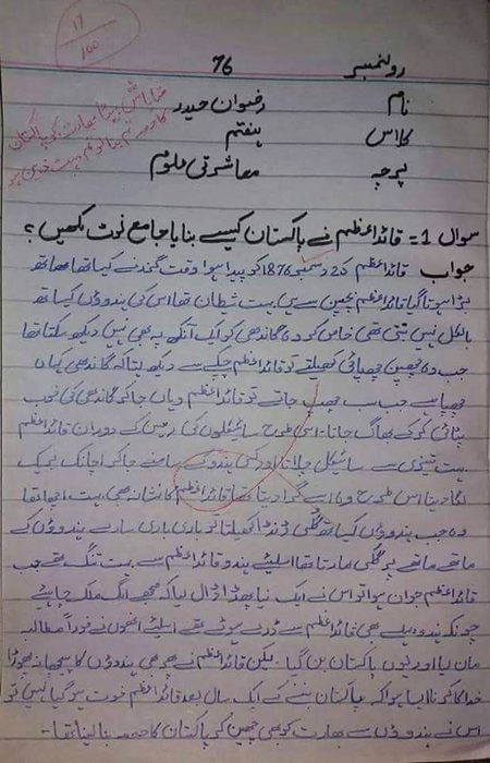 Memes & Satire image