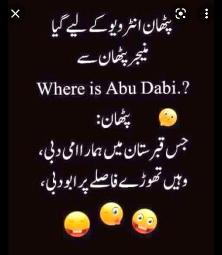 Jokes image