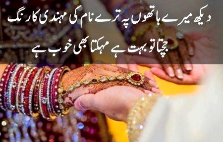Romantic Poetry image