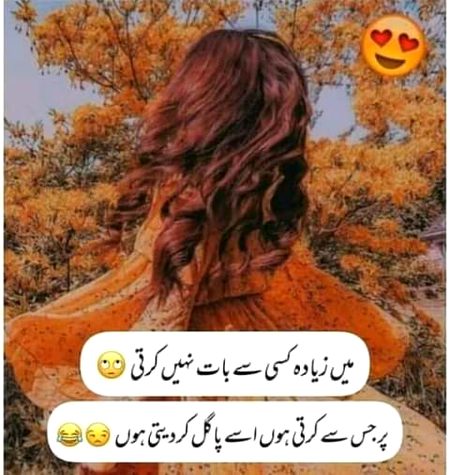 Jokes image