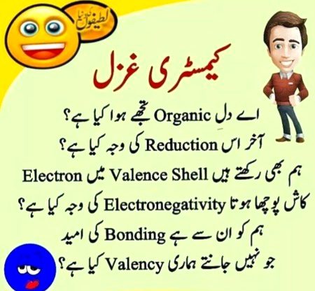 Jokes image