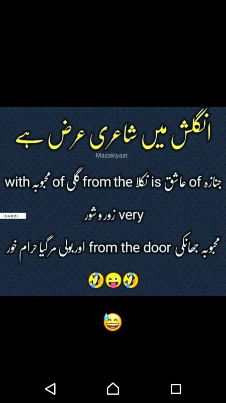 Jokes image