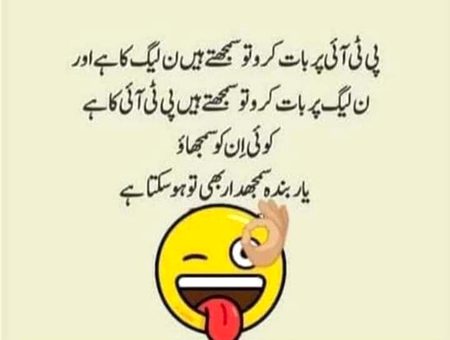 Jokes image