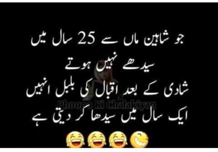 Funny joke