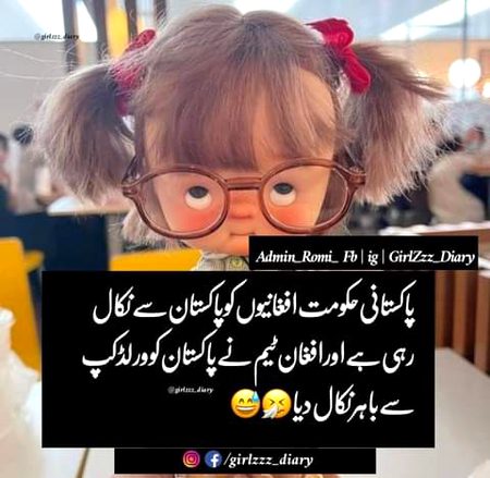 Jokes image