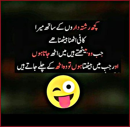Jokes image