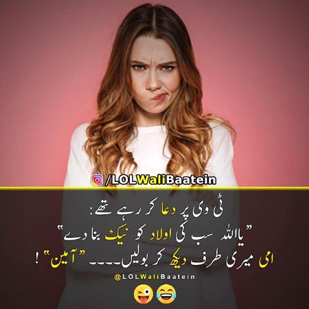 Jokes image