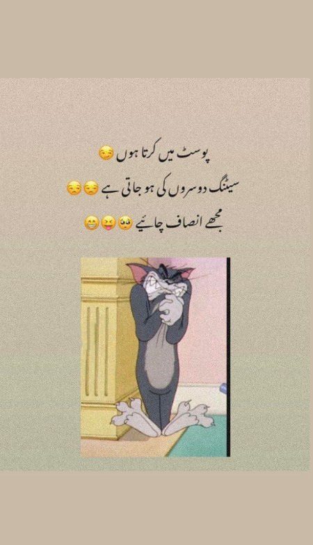 Jokes image