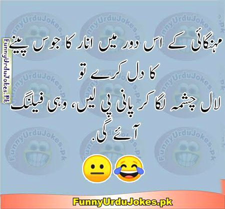 Jokes image