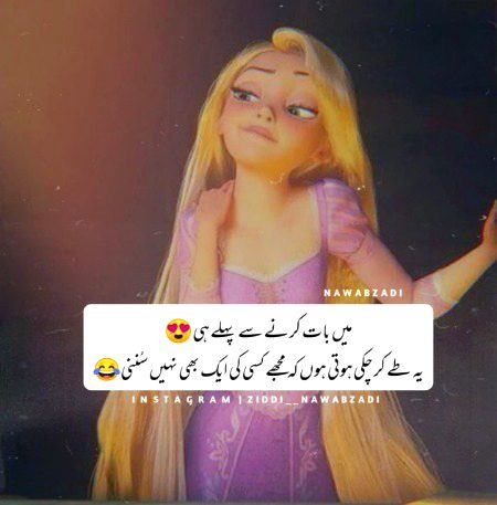 Jokes image