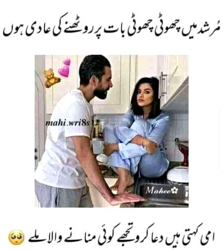 Funny joke