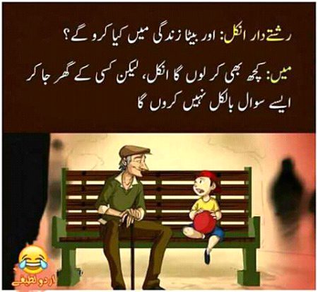 Jokes image