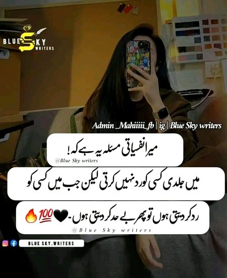 Attitude Quotes image