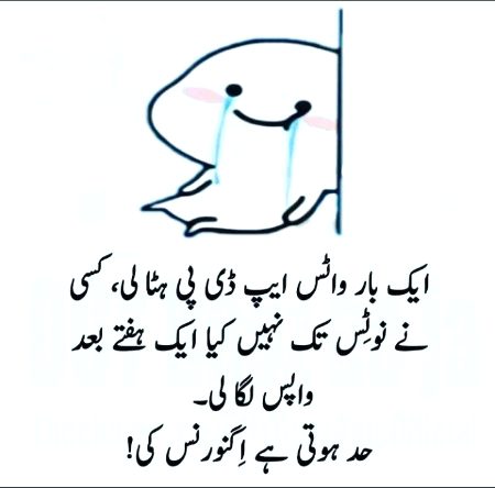 Jokes image