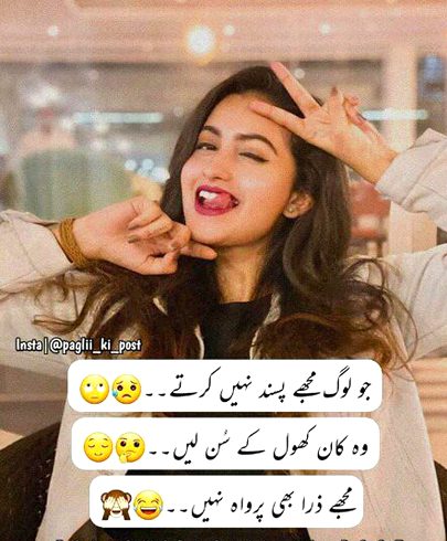 Attitude Poetry image