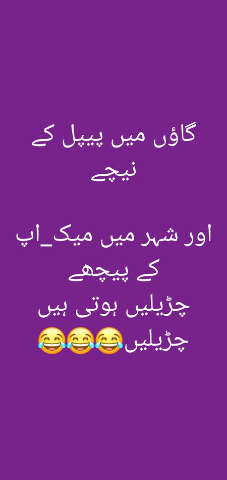 Jokes image