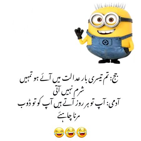 Funny joke