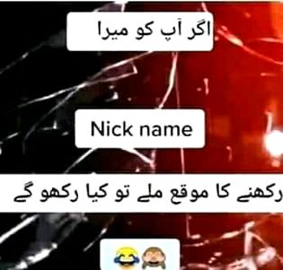 Funny joke