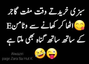 Jokes image