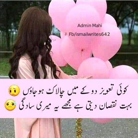 Jokes image