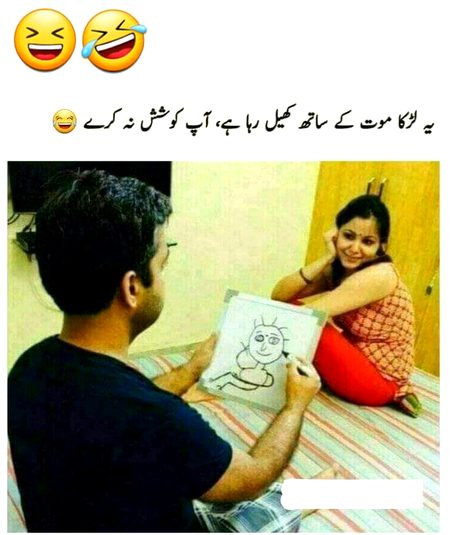 Funny joke